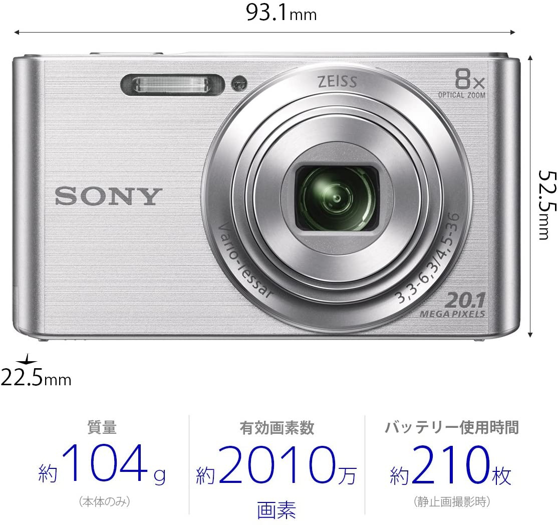 SONY(ソニー) デジタルスチルカメラ DSC-W830の商品画像5 