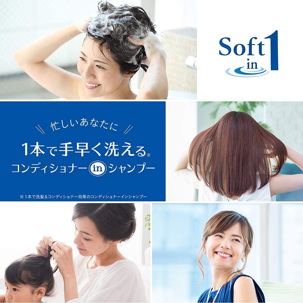 Soft in 1(ソフトインワン) シャンプー サラサラタイプの商品画像3 