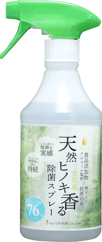 辻製油 三重県産天然ヒノキ香る除菌スプレーの商品画像1 