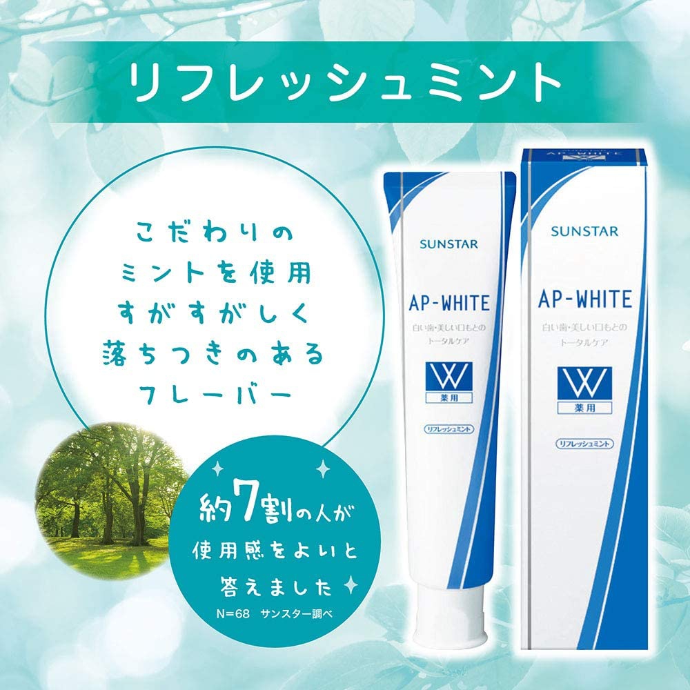 AP-WHITE(エーピーホワイト) 薬用APホワイトの商品画像5 