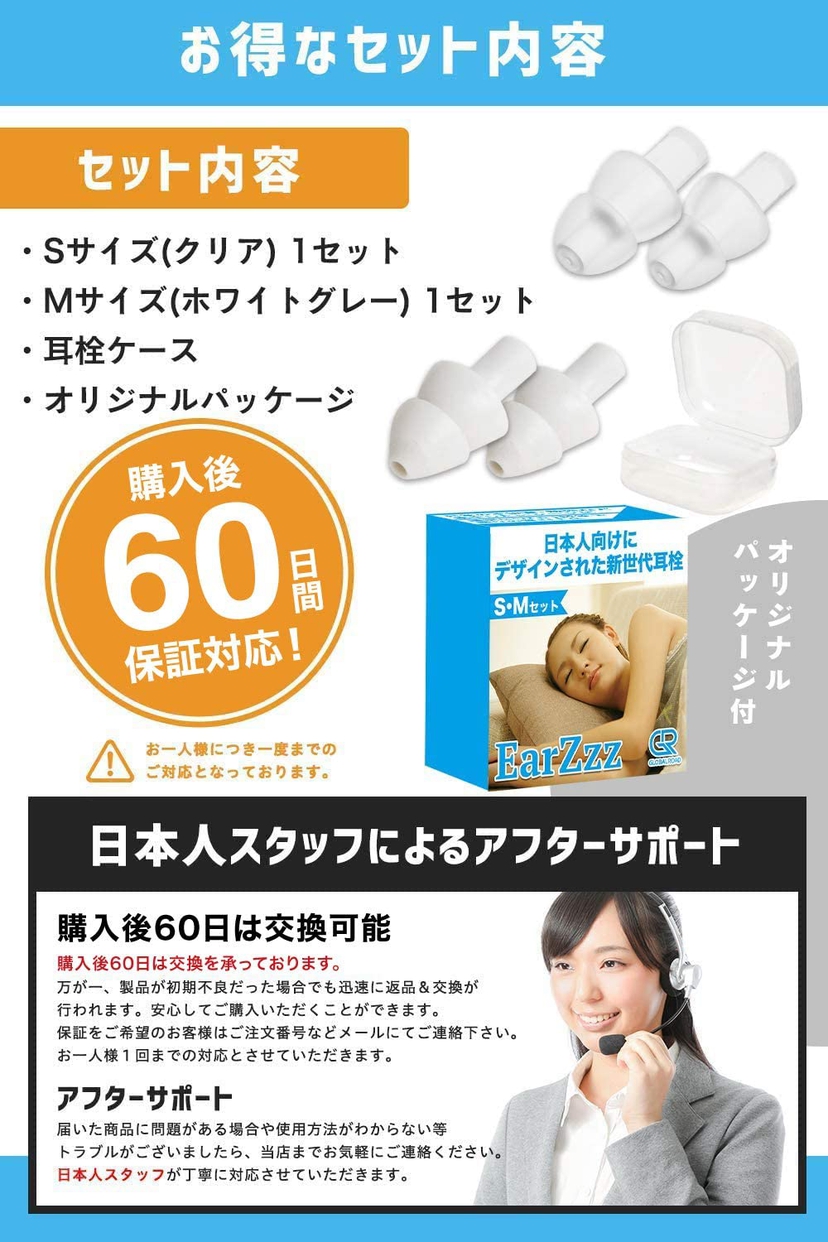 EarZzz(イアーズー) basicの商品画像7 
