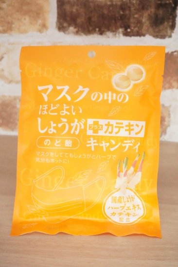 宮川製菓 マスクの中のほどよい しょうが＋カテキンキャンディの商品画像1 