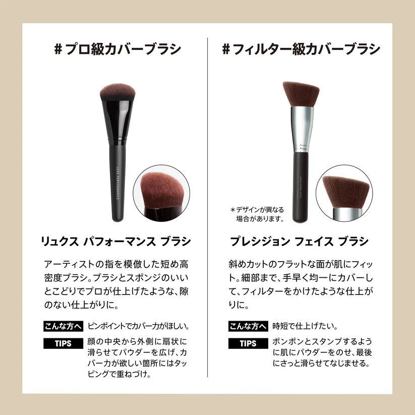 bareMinerals(ベアミネラル) ベアプロ 24HR パウダー ファンデーションの商品画像9 