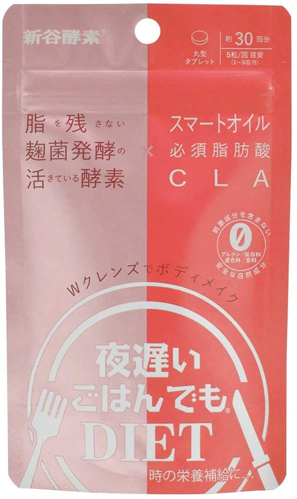 新谷酵素 夜遅いごはんでも　Wクレンズボディメイクの商品画像1 