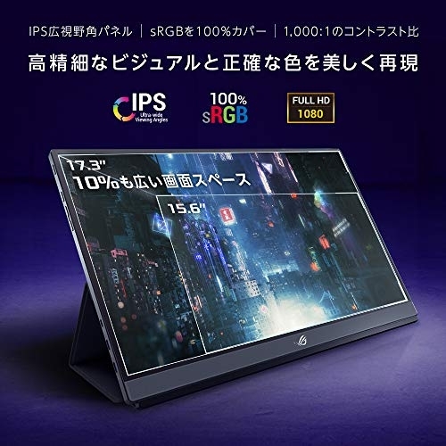 ASUS(エイスース) ROG Strix XG17AHPEの商品画像5 