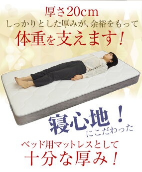 Bed&Mattres(ベッドアンドマットレス) ポケットコイル EN101PNの商品画像19 