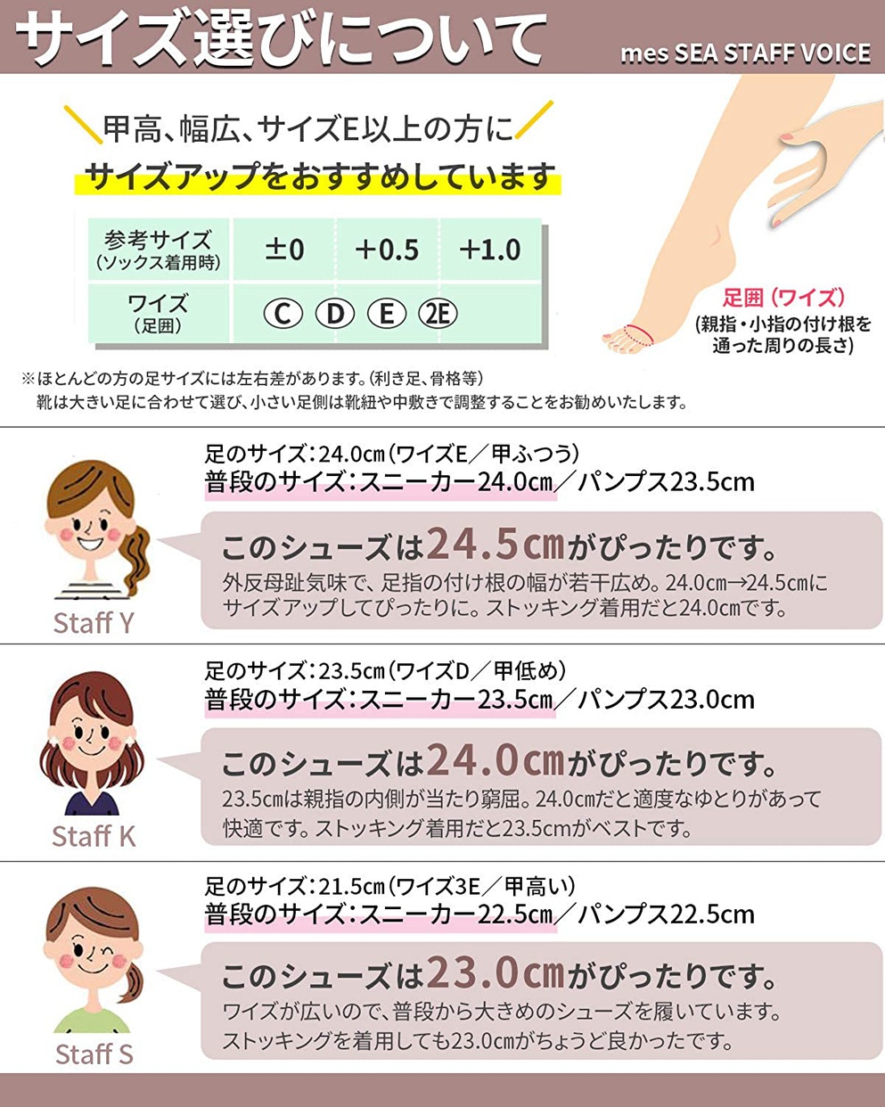 mes SEA(メスシー) 厚底ダイエットシューズの商品画像6 