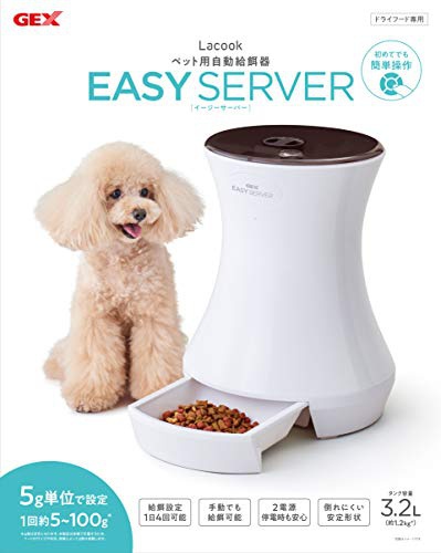 GEX(ジェックス) Lacook EASY SERVER 自動給餌器の商品画像5 