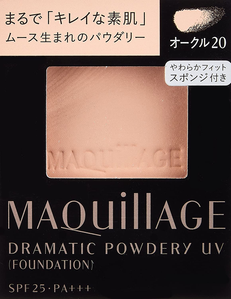 MAQuillAGE(マキアージュ) ドラマティックパウダリー EXの商品画像サムネ2 