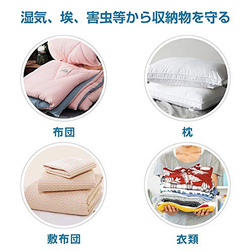 iMore(アイモア) 衣類圧縮袋の商品画像6 
