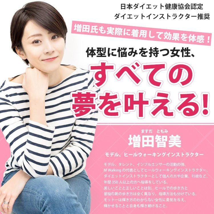 ワクワク倉庫 ウエストニッパー ロングの商品画像7 
