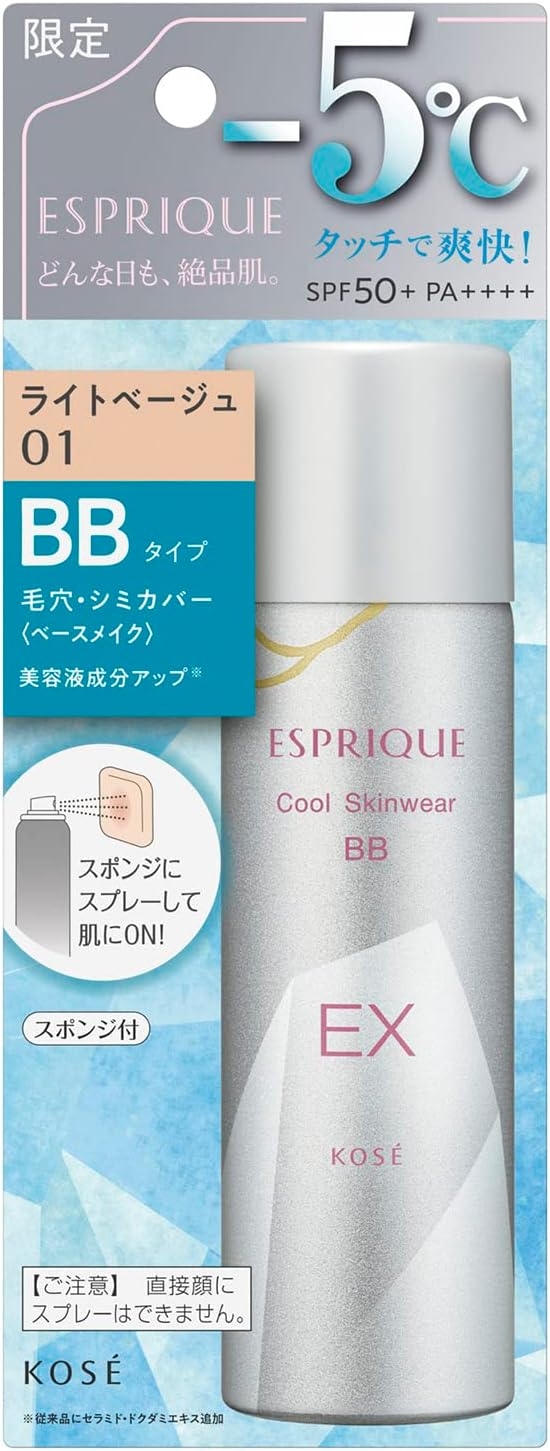 ESPRIQUE(エスプリーク) クール スキンウェア BB EXの商品画像9 