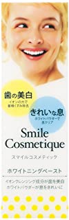 Smile Cosmetique(スマイルコスメティック) ホワイトニングペースト