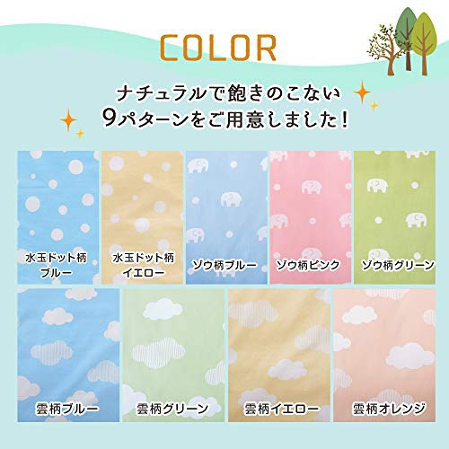 EMOOR(エムール) お昼寝布団5点セットの商品画像5 