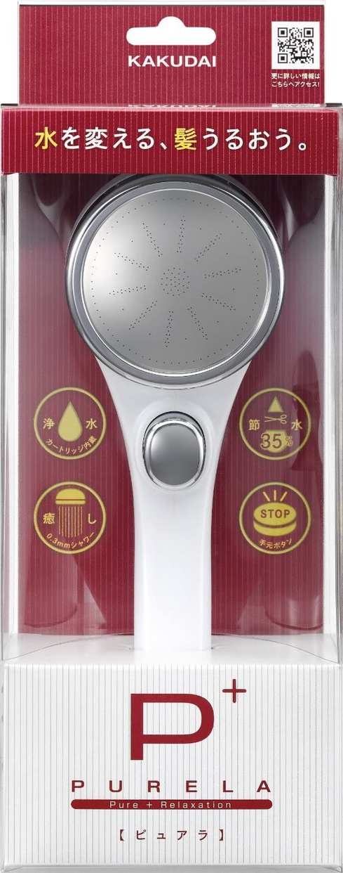 カクダイ 浄水ストップシャワー ピュアラ 357-910-Wの商品画像2 