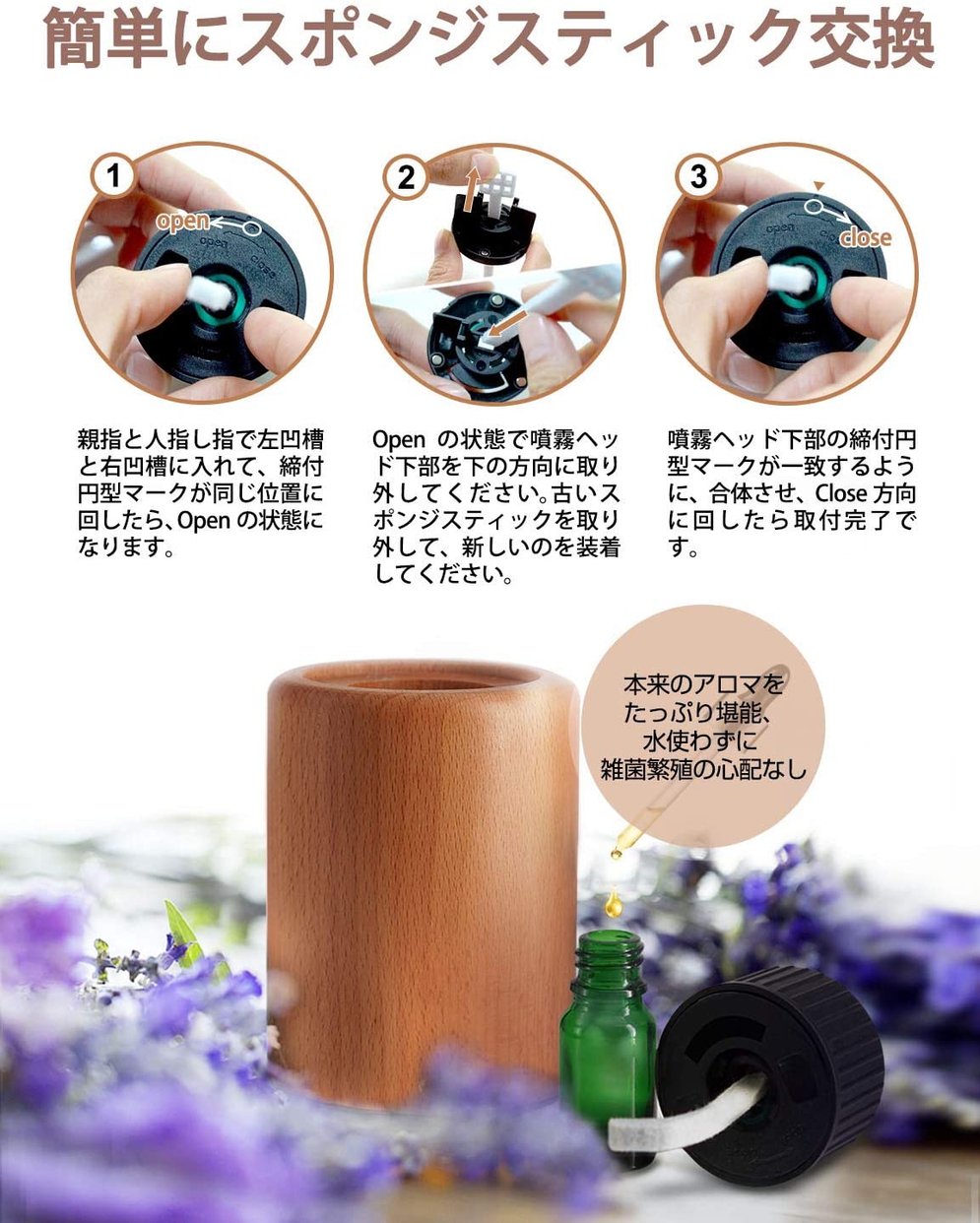 E’s Aroma(エッセンス イス アロマ) E’S NATUREの商品画像6 