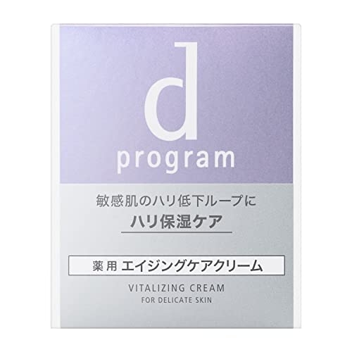 d program(d プログラム) バイタライジングクリームの商品画像サムネ2 