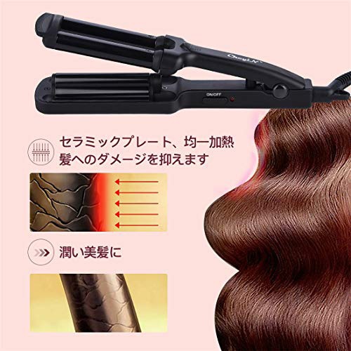 CkeyiN(チェイン) ウェーブアイロン HS211Hの商品画像2 