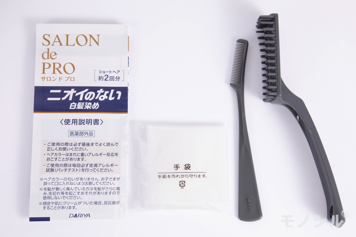 SALON de PRO(サロン ド プロ) 無香料ヘアカラー メンズスピーディの商品画像3 商品の中身（付属品）