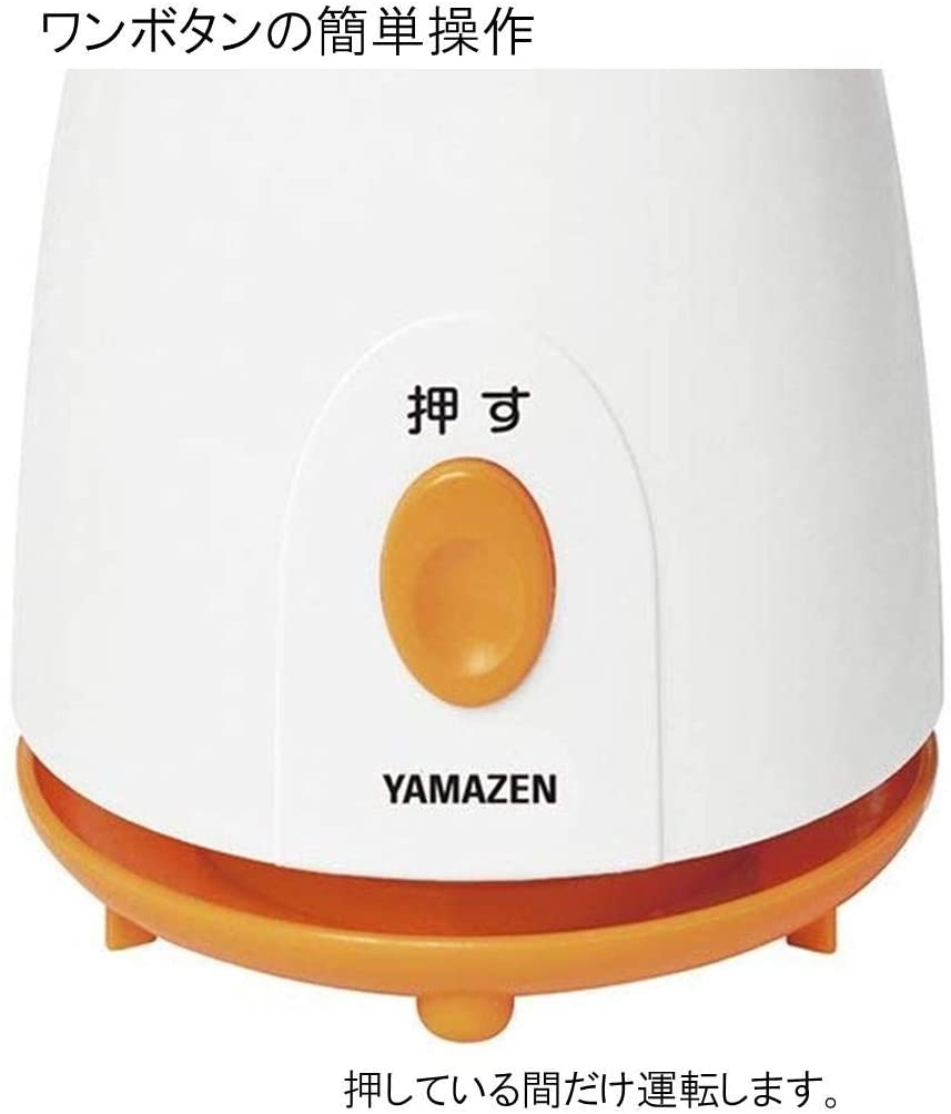 山善(YAMAZEN) ミルミキサー YMB-402の商品画像3 