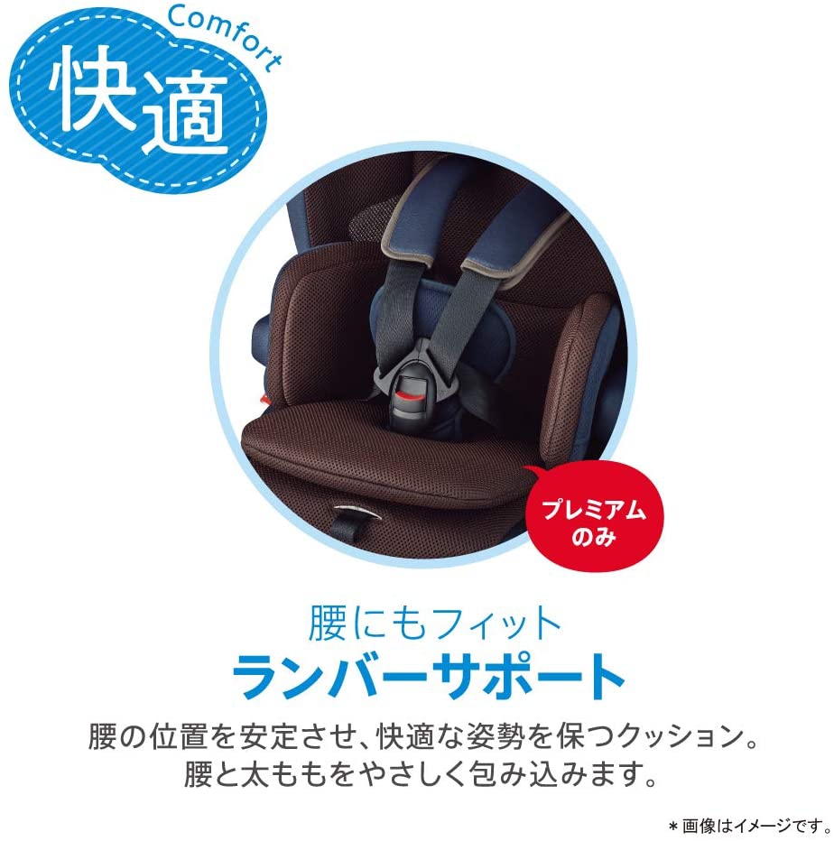 Aprica(アップリカ) エアグルーヴ プレミアム ADの商品画像5 