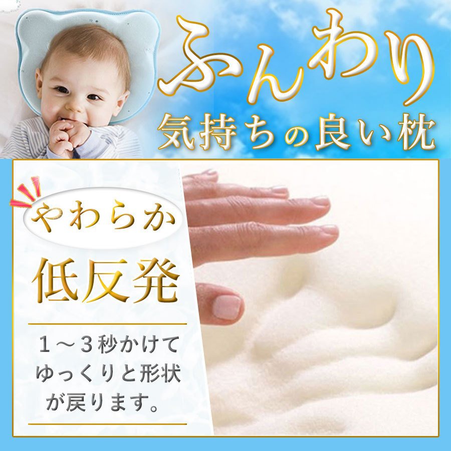 Sunny lily(サニーリリー) 赤ちゃんまくらの商品画像9 