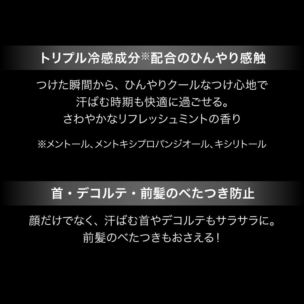 KATE(ケイト) フェイスパウダーZ (オイルブロック) クールの商品画像3 