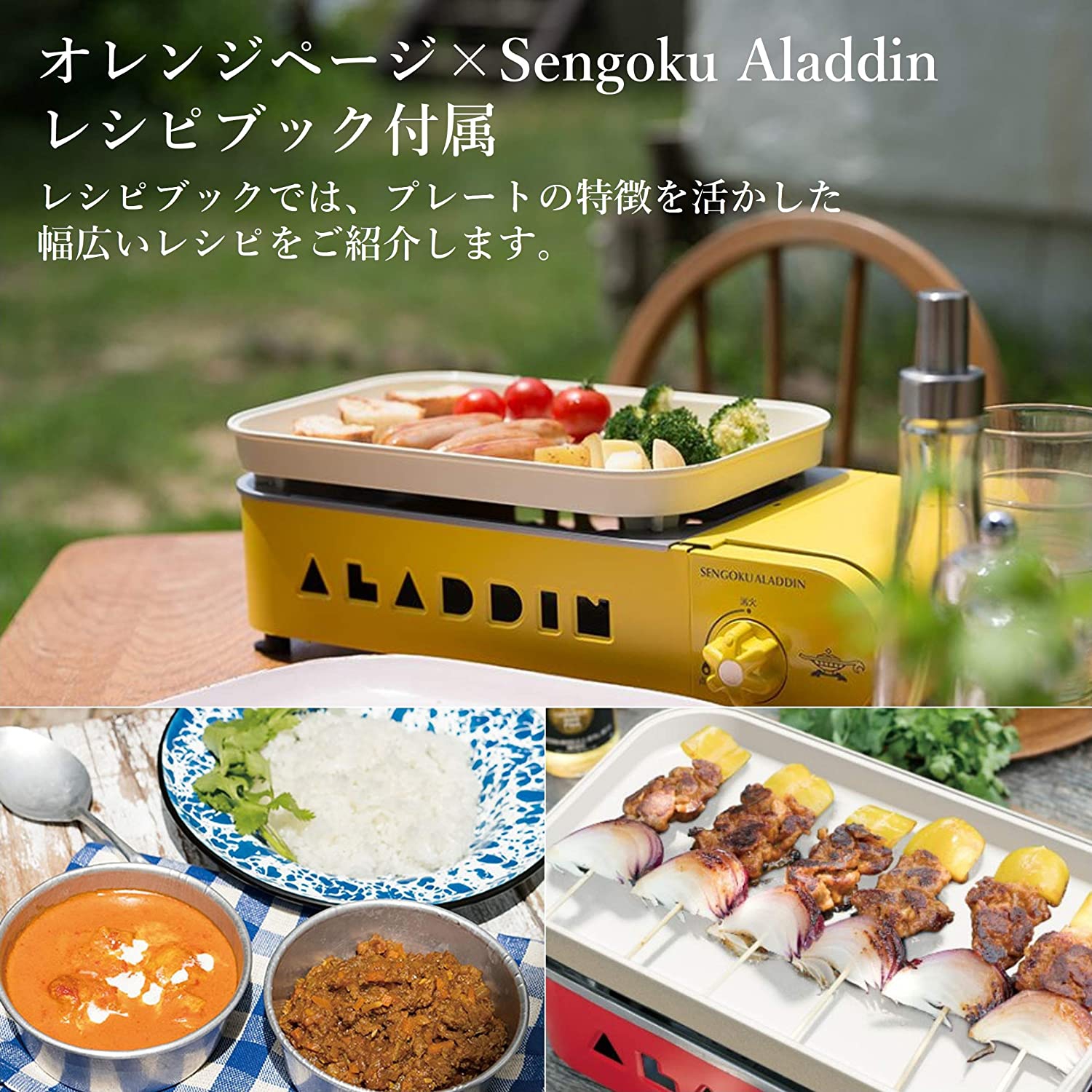 Sengoku Aladdin(センゴクアラジン) ポータブル ガス ホットプレート プチパン SAG-RS21Bの商品画像サムネ4 