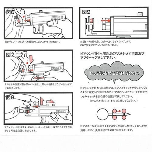 ナック ピナック1α イアーピアサーの商品画像4 
