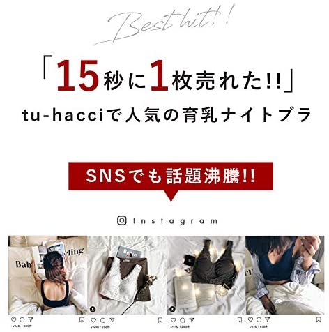 tu-hacci(ツーハッチ) 前ホックおやすみノンワイヤーブラジャーの商品画像2 