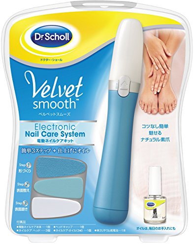 Dr. Scholl(ドクター・ショール) ベルベットスムーズ 電動ネイルケアキット