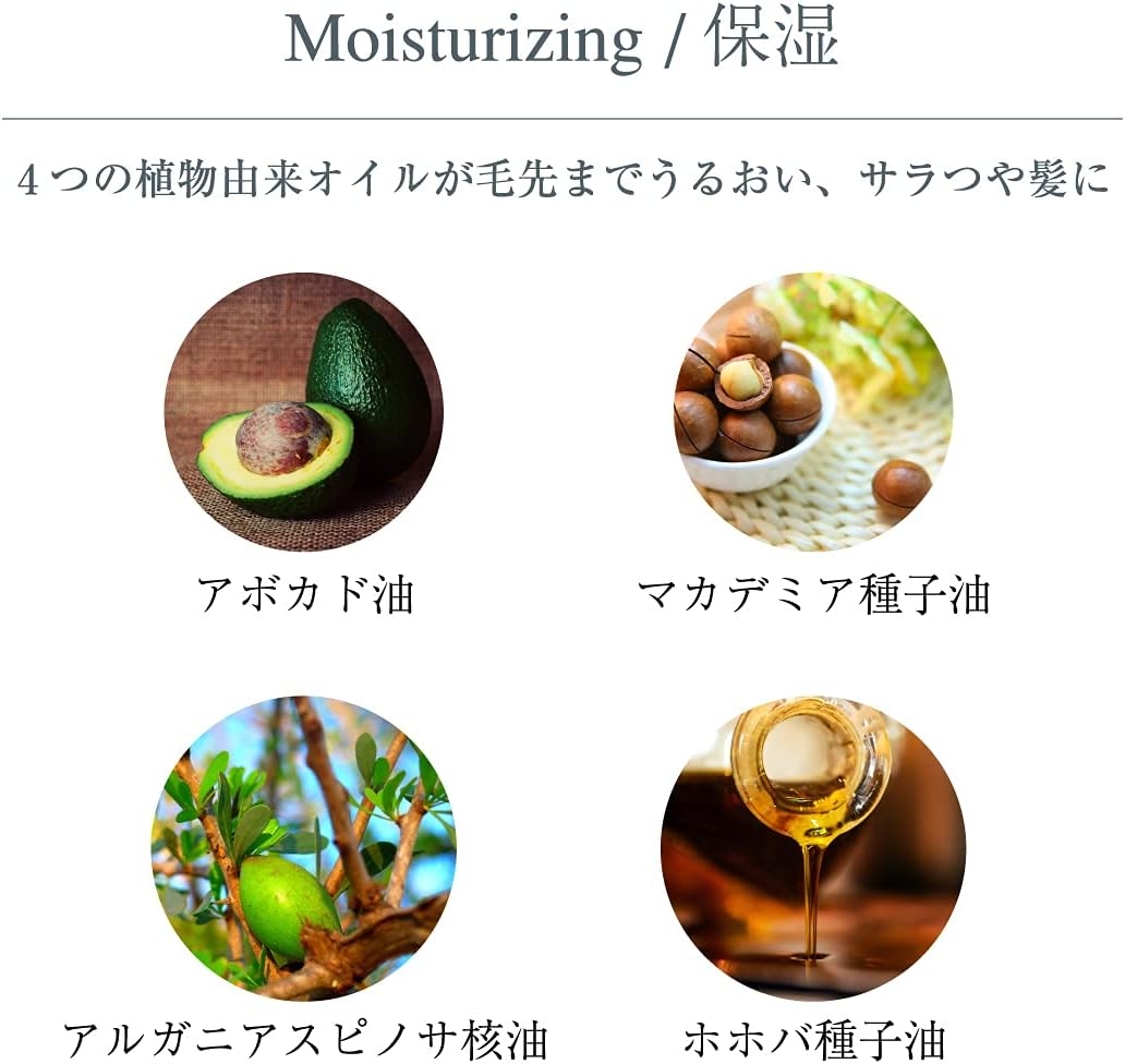 ISM(イズム) ヘアオイルの商品画像3 