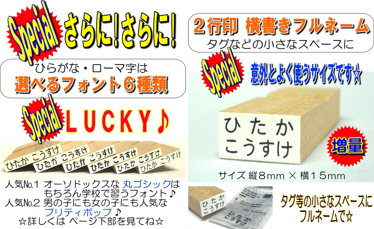石松堂 おなまえBOXの商品画像9 