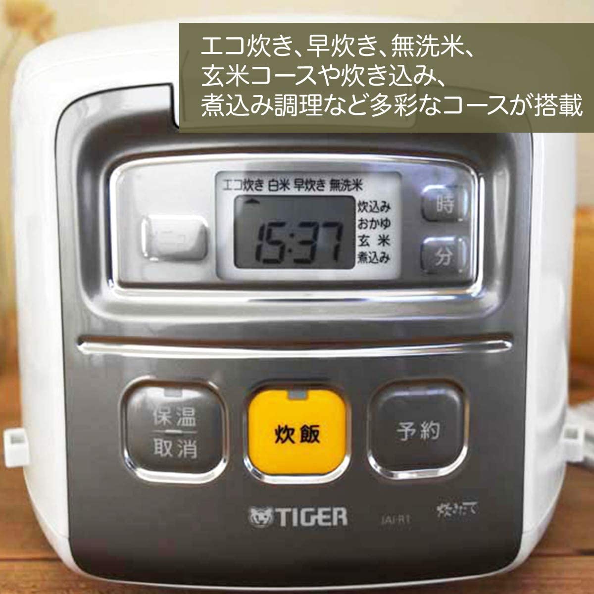 タイガー魔法瓶(TIGER) マイコン炊飯ジャー JAI-R551-Wの商品画像4 