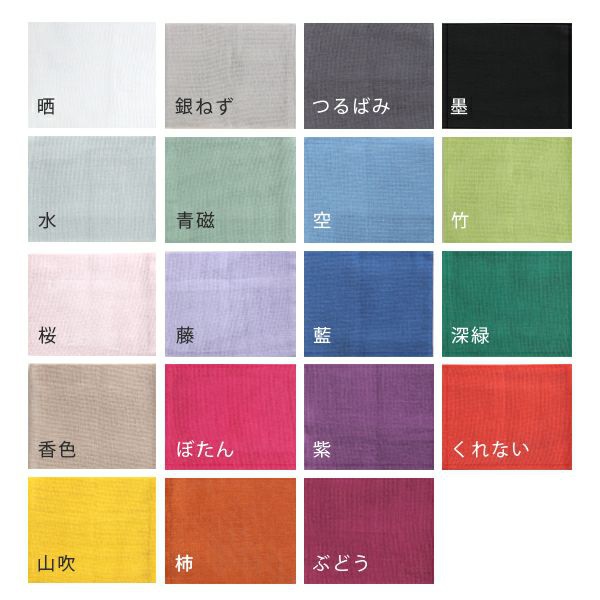 井上企画・幡(BAN INOUE) かやお台ふきの商品画像2 