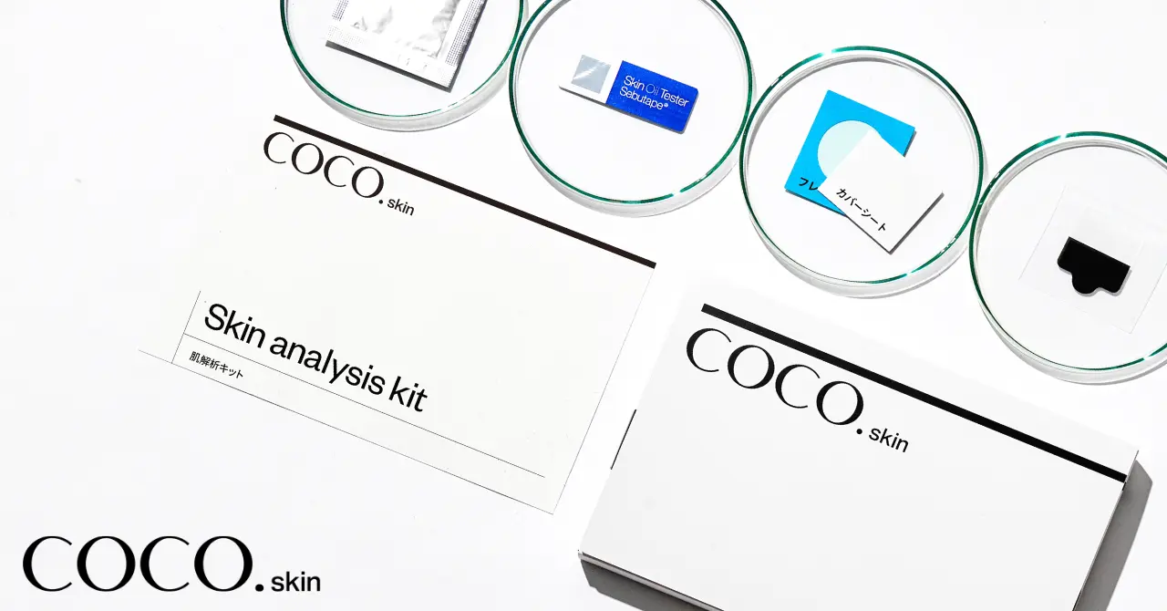 COCO.skin(ココスキン) 肌解析キットの商品画像1 