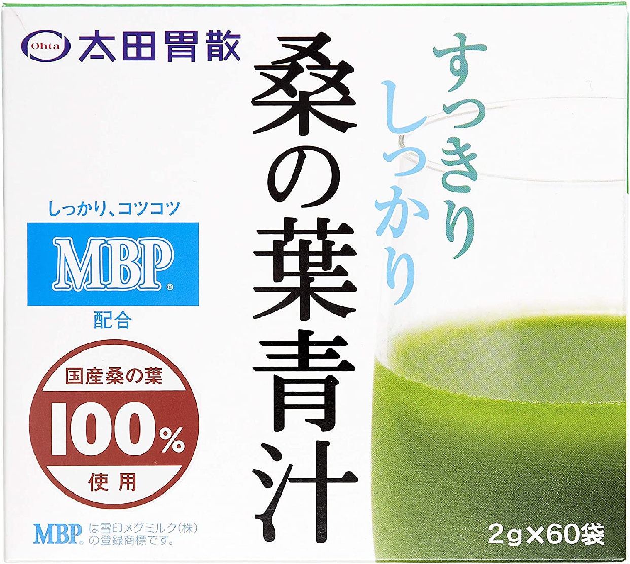 太田胃散(オオタイサン) 桑の葉青汁の商品画像1 