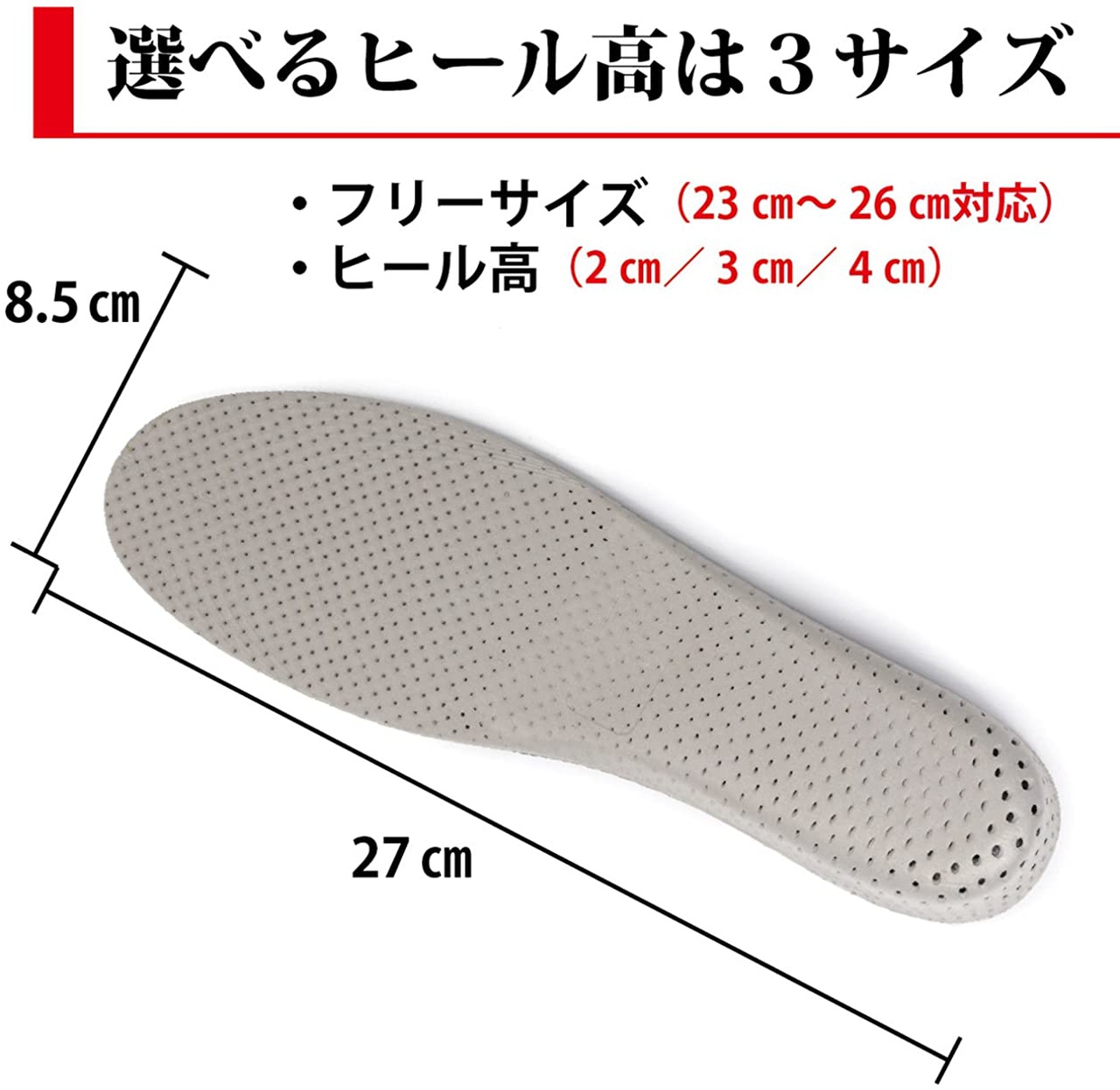 FGK(エフジェーケー) シークレット インソールの商品画像7 
