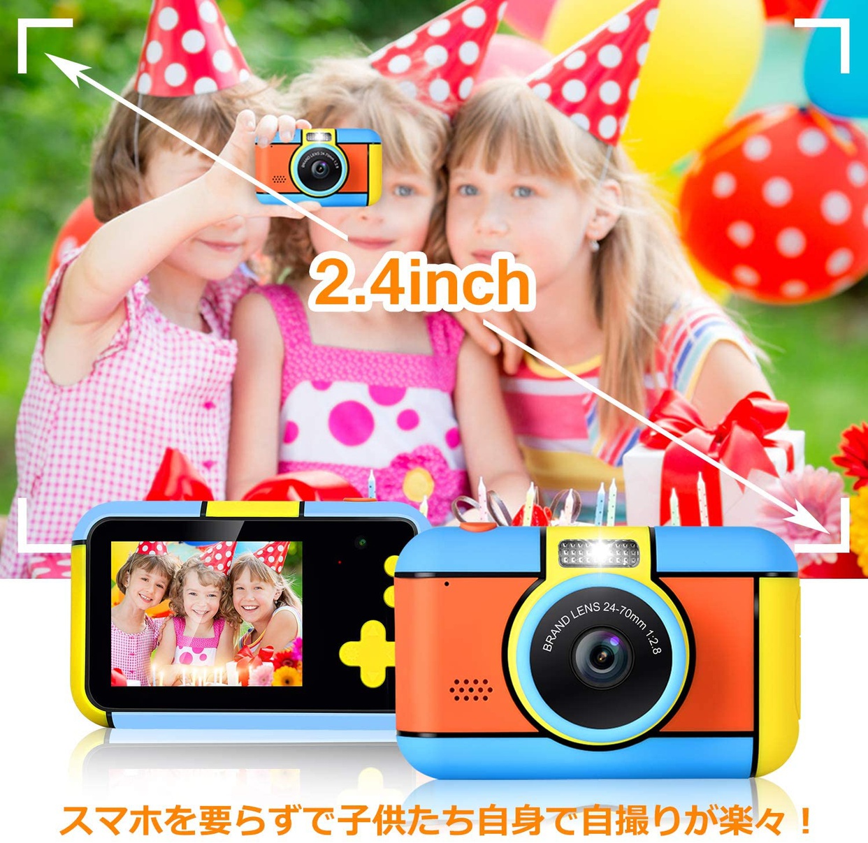 WisFox(ウィスフォックス) 子供用デジタルカメラの商品画像3 