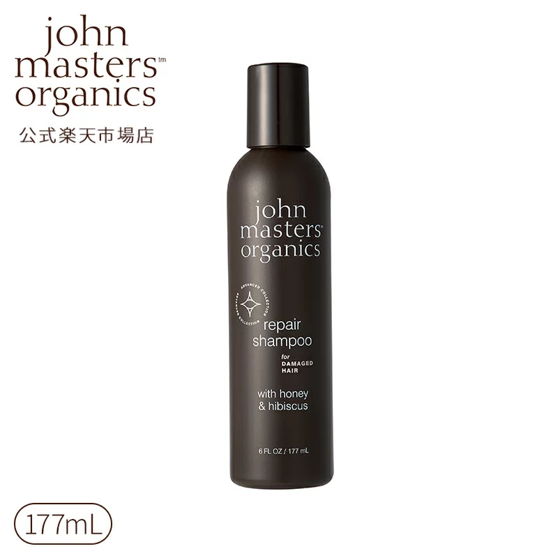 john masters organics(ジョンマスターオーガニック) H&Hリペアシャンプー N