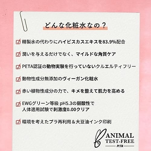 Tovegan(トゥヴィガン) カラーフードシリーズ レッドリメディートナーの商品画像3 