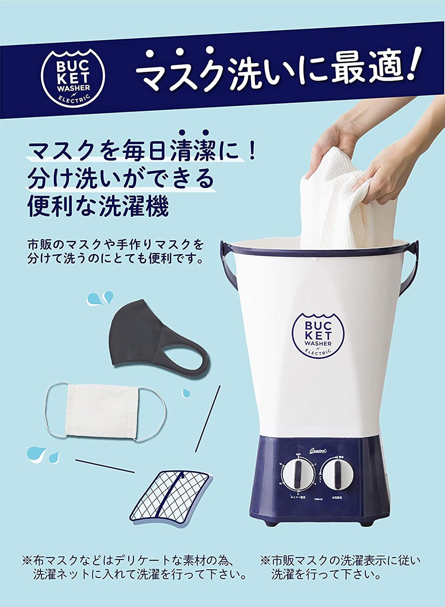 Comtool(カントゥール) バケウォッシャー TOM-12の商品画像2 