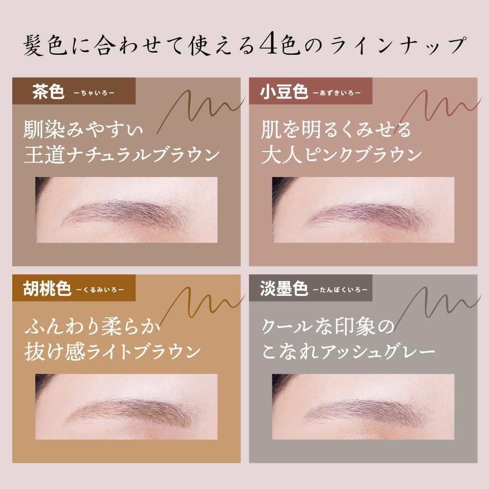 くれ竹(Kuretake) お化粧ふでぺん 眉毛用の商品画像3 