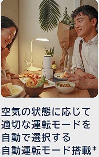 HRJ(エイチアールジェー) puripot P1＋の商品画像4 
