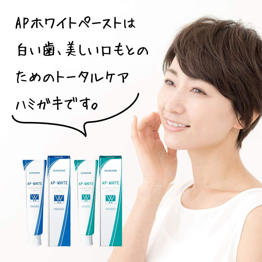 AP-WHITE(エーピーホワイト) 薬用APホワイトの商品画像7 