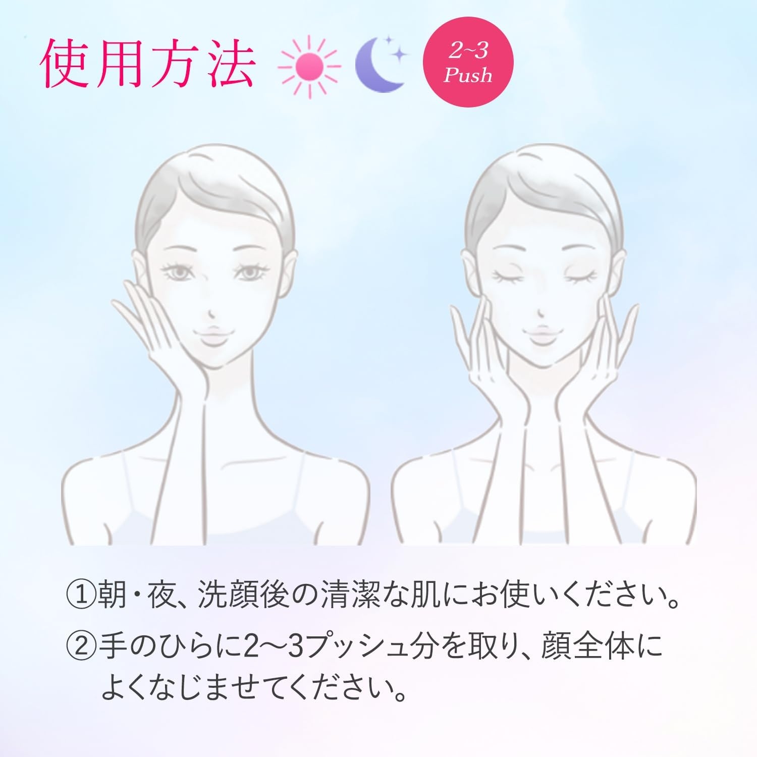 ハイチオール リンクルメラノブースターの商品画像5 