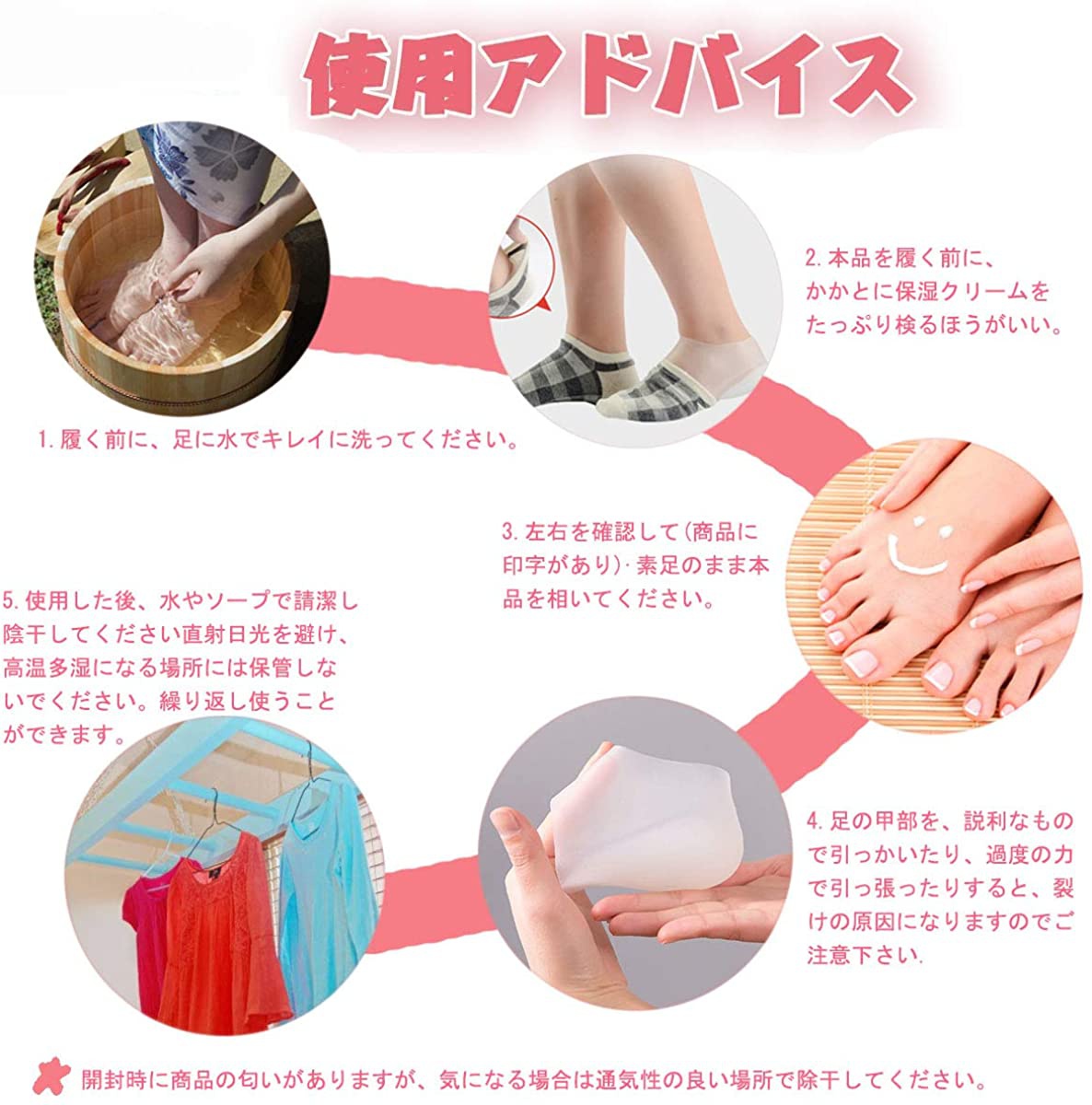 ENERFOOT(エナーフット) シークレットインソールの商品画像6 