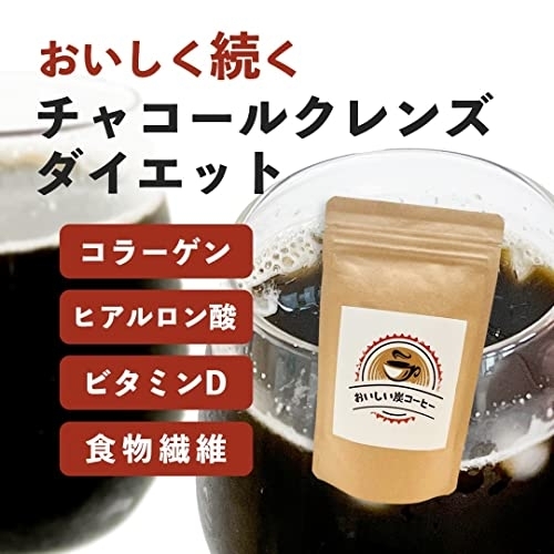 鎌倉ライフ おいしい炭コーヒーの商品画像サムネ2 
