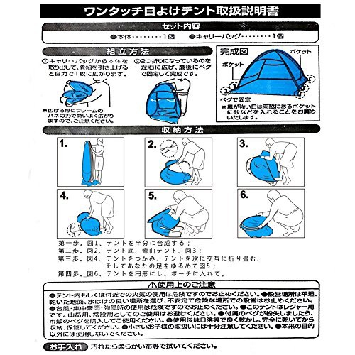 moonwind(ムーンウィンド) サンシェードテントの商品画像6 