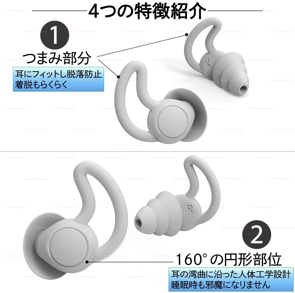 iMeBoBo(アイエムイービーオービーオ) ノイズリダクション耳栓の商品画像3 